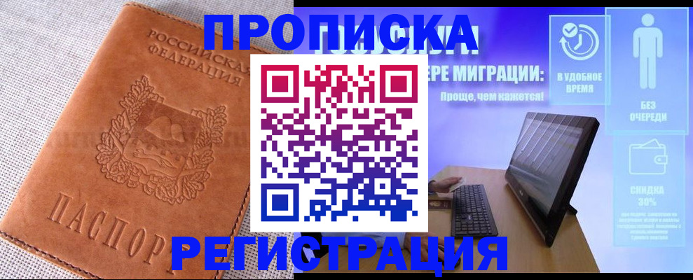 найти адрес прописки в Изобильном