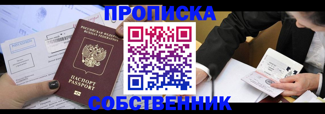 временная регистрация поиск в Изобильном