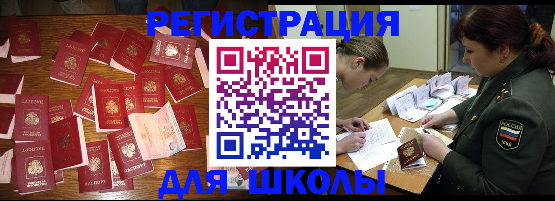 регистрация в Изобильном