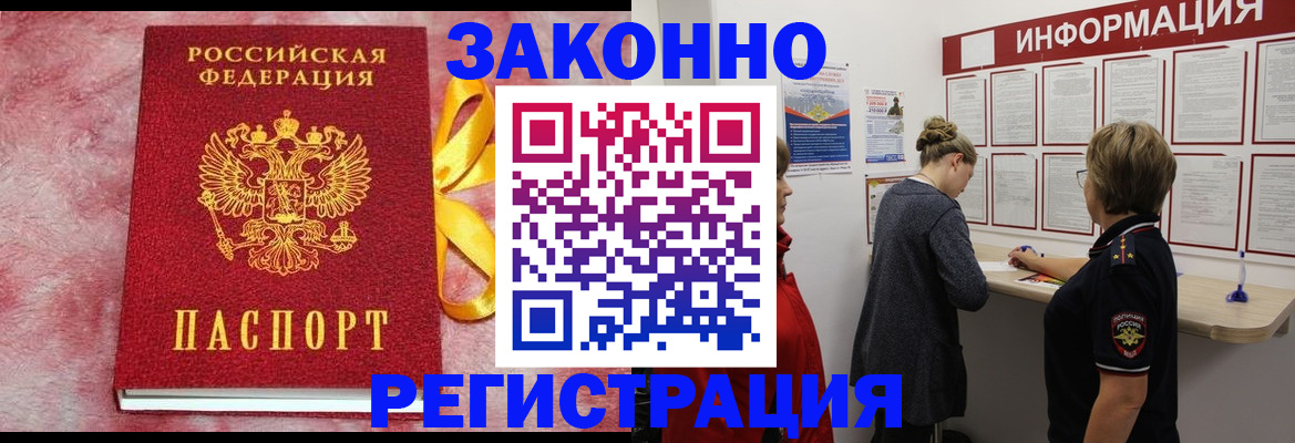 найти адрес прописки в Изобильном